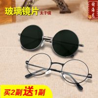 司机钓鱼墨镜开车明星款圆形玻璃太子镜男女偏光太阳眼镜复古光学