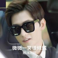 太阳镜男女方框彩膜复古眼镜微微一笑同款墨镜很倾城杨洋个性瘦脸