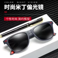 新款超轻太阳镜男女偏光墨镜开车户外防米钉潮网红紫外线可配近视