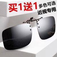 韩版潮太阳镜墨镜夹片偏光镜近视眼镜开车眼睛男士镜片女蛤蟆夜视