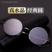 水晶石太阳镜男太阳镜复古养目石头眼镜天然水晶圆形东海墨镜高清