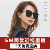 gm近视墨镜女可配度数男士开车专用定制成品太阳眼镜偏光防紫外线