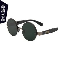 墨镜清凉养眼眼镜高清玻璃水晶太阳镜东海石头男士圆框护目镜圆形