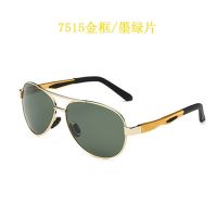 飞行员空军高清偏光太阳镜男女飞行员眼镜时尚高清司机开车驾驶镜