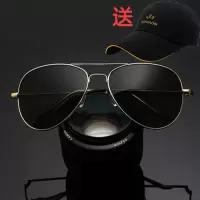 蛤蟆镜墨镜男士眼镜开车司机潮太阳镜驾驶眼睛偏光反光
