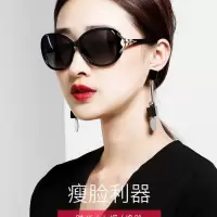 休闲清凉水晶太阳镜女防镜女款时尚疲劳护目高清石头养目镜