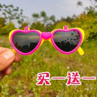 买1送1儿童太阳镜宝宝小动物翻盖墨镜男女孩拍照眼镜卡通眼镜