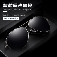 日夜两用防紫外线变色钓鱼潮男款偏光镜开车夜视太阳眼镜墨镜帅气