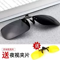 近视偏光片式眼镜金属夹男女开车专用墨镜夹片隐形夹夹太阳镜方形