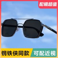 太阳镜钢铁侠同款多边形双梁变色眼镜框有度数配男潮偏光近视墨镜