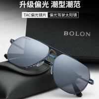 驾驶钓鱼太阳眼镜防王俊凯同款大脸男偏光开车紫外线8068