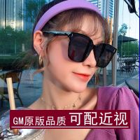 韩版潮流近视高度新款gm可配2021紫外线数墨镜女ins太阳眼镜男防