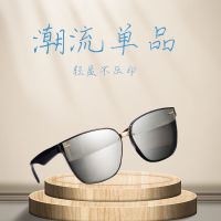 男女通用太阳镜