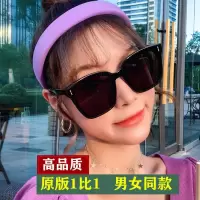 复古大框方框韩版新款gm墨镜太阳眼镜2021太阳镜明星网红男女同款