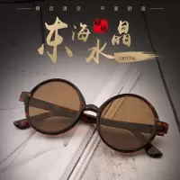 圆框男女墨镜石头镜太阳镜东海水晶圆脸复古时尚文艺平光眼镜