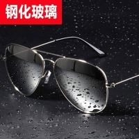 墨镜男防男士钢化玻璃镜司机驾驶镜墨镜男款太阳镜男蛤蟆镜紫外线