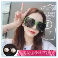 太阳镜女潮脸墨镜女太阳眼镜大框瘦新款复古方框时尚墨镜欧美街拍