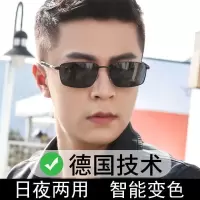 智能变色偏光太阳镜男士墨镜开车专用钓鱼司机眼镜防紫外线驾驶潮