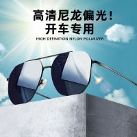 高档墨镜开车2021款潮流霸气高清专用偏光驾驶眼睛镜太阳眼镜男士