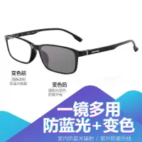 防紫外线变色眼镜男女全框超轻平光零度黑蓝色变色近视太阳镜