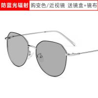 平光镜度数防蓝光防紫外线变色近视眼镜男有辐射护目男女同款潮|黑银框[变灰色] 无度数平光镜[防蓝光防辐射]