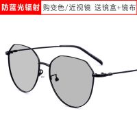平光镜度数防蓝光防紫外线变色近视眼镜男有辐射护目男女同款潮|黑色框【变灰色】 近视225度【送镜盒+镜布】