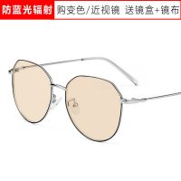 平光镜度数防蓝光防紫外线变色近视眼镜男有辐射护目男女同款潮|黑银框[变茶色] 近视225度[送镜盒+镜布]