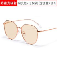 平光镜度数防蓝光防紫外线变色近视眼镜男有辐射护目男女同款潮|玫瑰金框[变茶色] 近视400度[送镜盒+镜布]