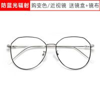 平光镜度数防蓝光防紫外线变色近视眼镜男有辐射护目男女同款潮|黑银框[不变色] 近视175度[送镜盒+镜布]