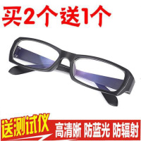 电脑镜潮度数平面抗疲劳防蓝光平光镜男女款无护目平镜防辐射眼镜买2送1|砂黑(镜盒+镜布+测试仪) 买2送1