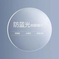 潮流框架近视眼镜女配镜男韩版抗辐射护眼防光感变色防蓝光紫外线|框+近视1.56防蓝光 左右眼525度