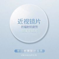 潮流框架近视眼镜女配镜男韩版抗辐射护眼防光感变色防蓝光紫外线|框+近视1.61非球面 左右眼250度