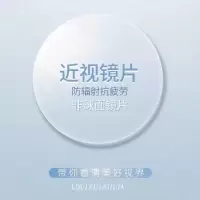 潮流框架近视眼镜女配镜男韩版抗辐射护眼防光感变色防蓝光紫外线|框+近视1.61非球面 左右眼250度