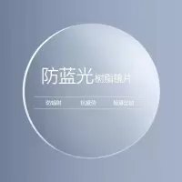 潮流框架近视眼镜女配镜男韩版抗辐射护眼防光感变色防蓝光紫外线|框+近视1.61防蓝光 （单个眼镜）无镜盒镜布