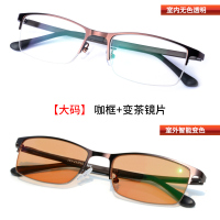 变色眼镜男女半框眼镜框配成品平光近视防辐射蓝光电脑护目镜3366|[大码]咖框+变茶镜片 左右眼250度