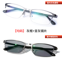 变色眼镜男女半框眼镜框配成品平光近视防辐射蓝光电脑护目镜3366|[均码]灰框+变灰镜片 左右眼325度
