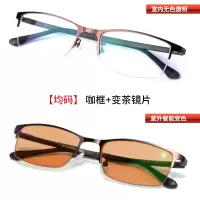 变色眼镜男女半框眼镜框配成品平光近视防辐射蓝光电脑护目镜3366|[均码]咖框+变茶镜片 左右眼300度
