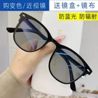 韩版变色眼镜框网红同款防学生有度数圆脸显瘦近视眼镜女蓝光辐射|砂黑框【变灰色】 近视300度
