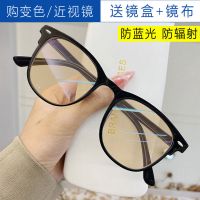 韩版变色眼镜框网红同款防学生有度数圆脸显瘦近视眼镜女蓝光辐射|砂黑框【变茶色】 近视350度