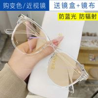 韩版变色眼镜框网红同款防学生有度数圆脸显瘦近视眼镜女蓝光辐射|透明框[变茶色] 近视400度
