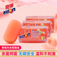 奇强内衣皂男女士内衣裤专用肥皂100g*4块 手洗去血渍清香皂