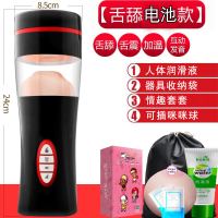 锻练自慰两用+智能加温+深喉口爱【入门款】+咪咪球 飞机电动杯男自动加温 成年性用品学生飞机bei怀男用美女娃娃双穴