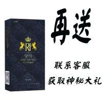 皇马延时喷剂男用延迟喷雾印度神油不麻木增加性持久时间夫妻情趣 联系客服获取神秘大礼