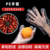 使用方便 柔韧舒适 加厚加韧 保护双手 隔离污渍 美观大气