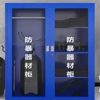 业飞QY-172防爆器材柜
