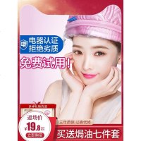 蒸头发膜加热浴帽发热发焗油电热蒸发家用护理发店用蒸汽染发帽女_179_713