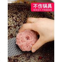 纳米钢丝球清洁球家用洗碗刷带柄非不掉丝长柄带刷碗球洗锅刷神器_637_60