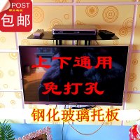 免打孔 机顶盒架子壁挂机顶盒支架挂架伴侣盒置物架_146_693_358