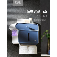 卫生纸抽纸盒卫生间纸巾盒厕纸置物架厕所免打孔创意洗手间纸巾架_977_77