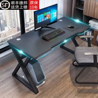 简易电脑台式桌简约书桌卧室电竞桌家用电脑桌学生学习桌子写字台